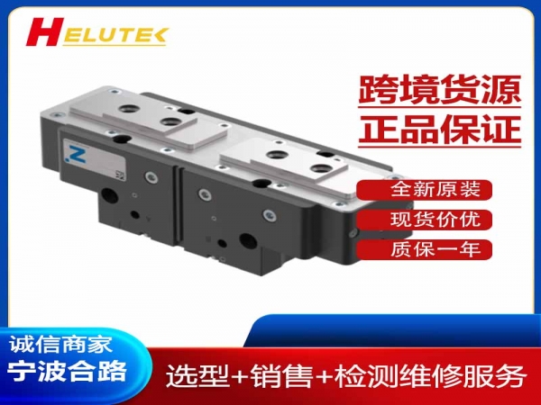 德国原装进口2指平行抓手GPP5025SO-24-A