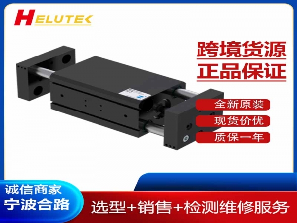 德国原装进口2指长行程平行抓手MGH8230