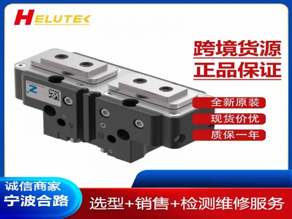 德国原装进口2指平行抓手GPP5003N-21-A