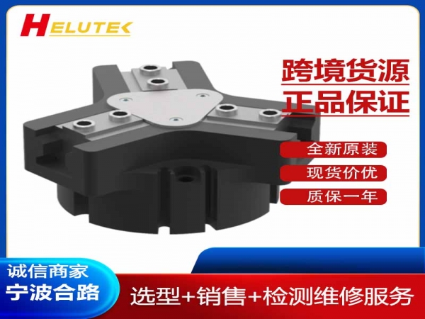 德国原装进口3指定心抓手GPD5010NC-AL-A