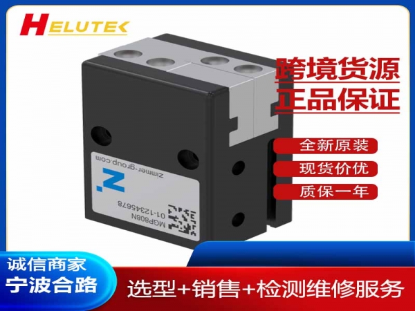 德国原装进口2指平行抓手MGP808NC