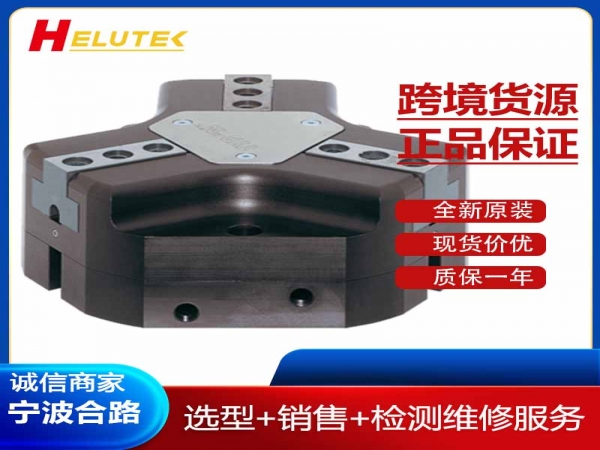 德国原装进口3指定心抓手GD320N-C