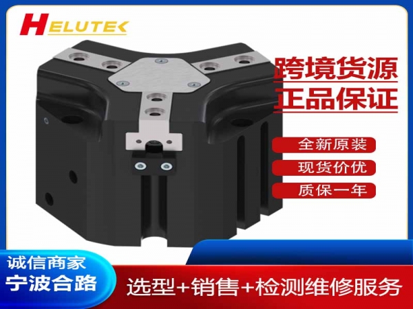 德国原装进口3指定心抓手GD310SC-C