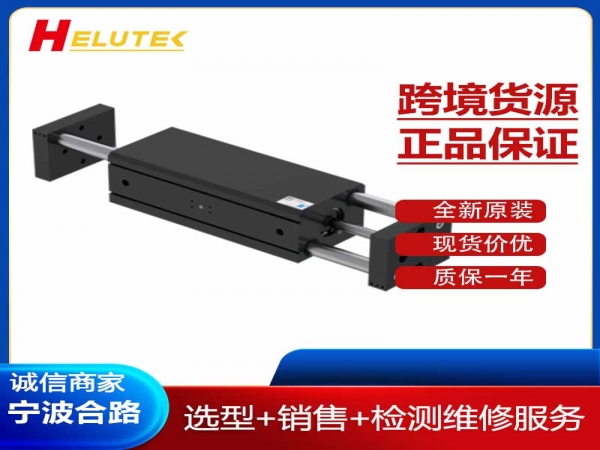 德国原装进口2指长行程平行抓手MGH8375