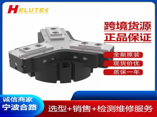 德国原装进口3指定心抓手GPD5013SO-21-A