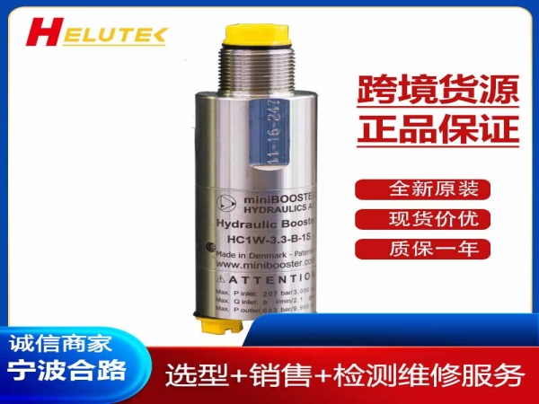 丹麦原装进口增压器HC1W-2.8-B-1