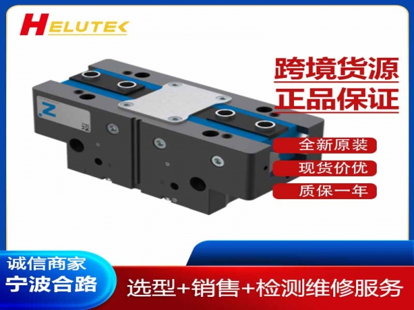 德国原装进口2指平行抓手GPP5035NO-00-A