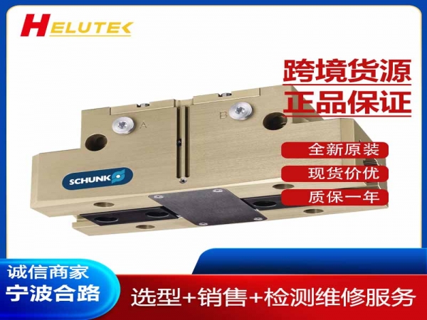 德国原装进口平动机械手PGN-plus-P 200-2-IS-V id: 1317674