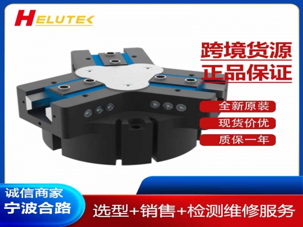 德国原装进口3指定心抓手GPD5030SO-20-A