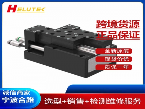 德国原装进口2指长行程平行抓手GEH8660-B