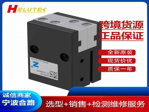 德国原装进口2指平行抓手MGP812NC