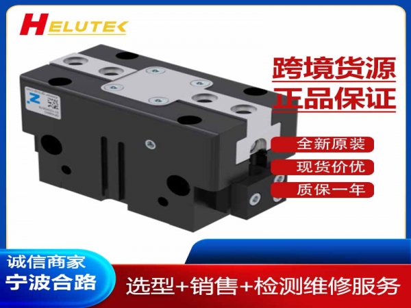 德国原装进口2指平行抓手GP408NO-C