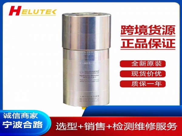 丹麦原装进口增压器HC9-6.2-B-1