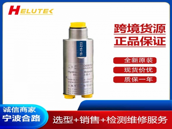 丹麦原装进口增压器HC1-7.5-A-1
