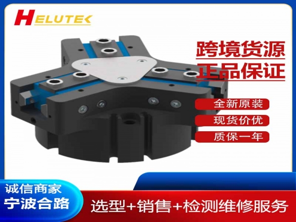 德国原装进口3指定心抓手GPD5016SC-20-A