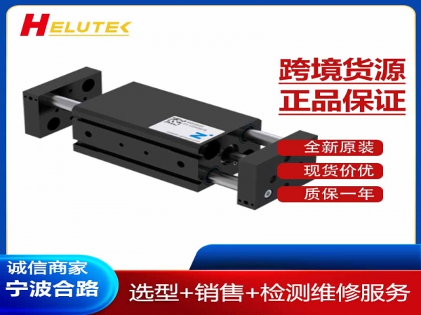 德国原装进口2指长行程平行抓手MGH8020