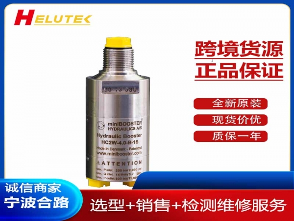 丹麦原装进口增压器HC2W-13.0-B-1