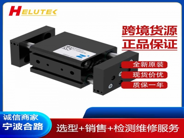 德国原装进口2指长行程平行抓手MGH8010