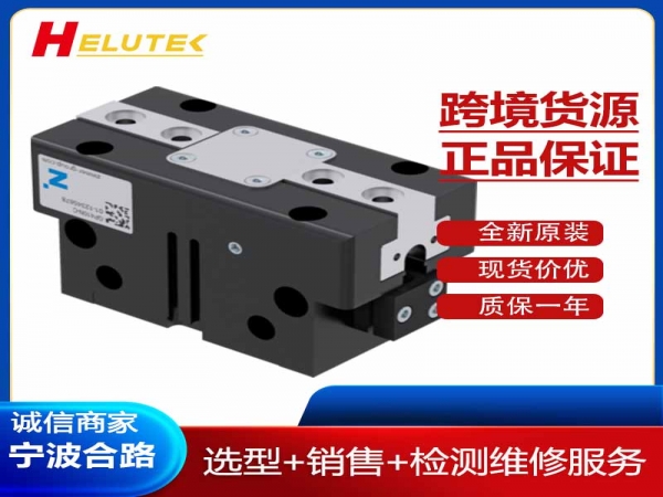 德国原装进口2指平行抓手GP410NC-C