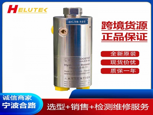 丹麦原装进口增压器HC7-13.0-B-1