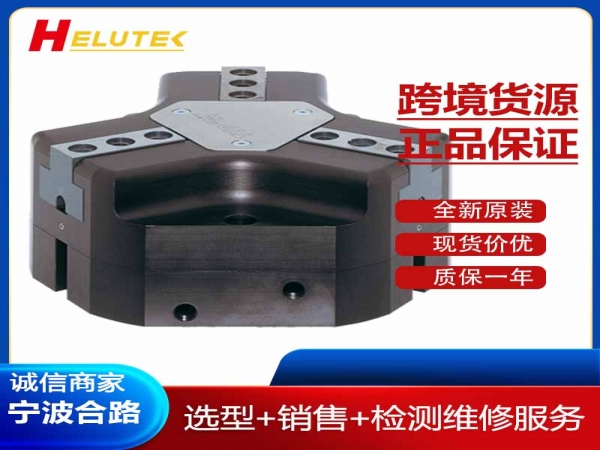 德国原装进口3指定心抓手GD316S-C