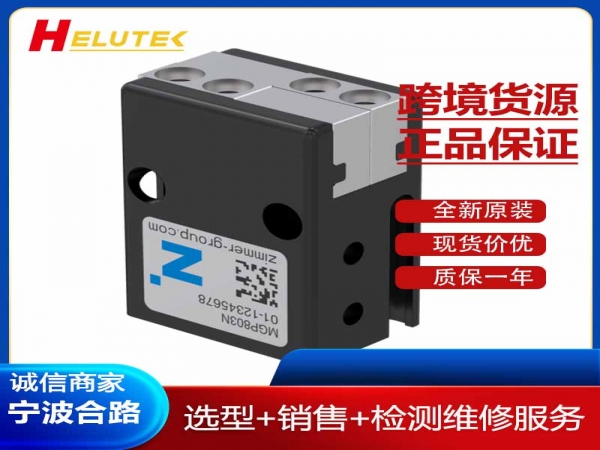 德国原装进口2指平行抓手MGP803NC