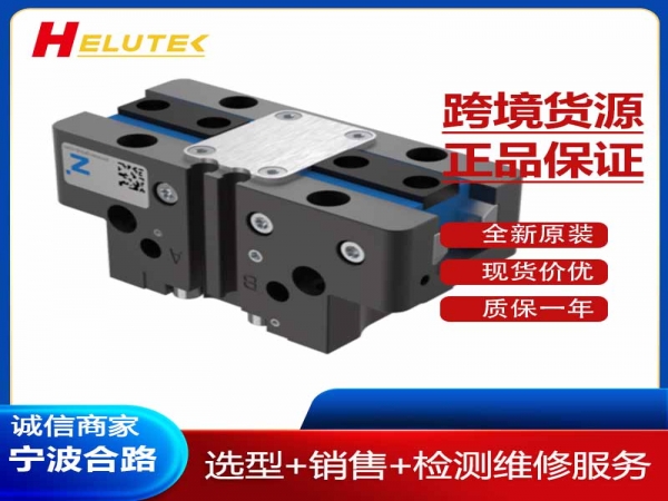 德国原装进口2指平行抓手GPP5004SC-00-A