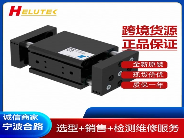 德国原装进口2指长行程平行抓手MGH8110