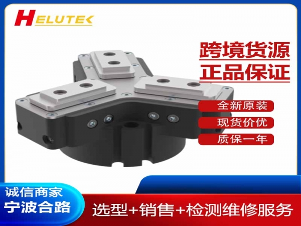 德国原装进口3指定心抓手GPD5008NO-21-A