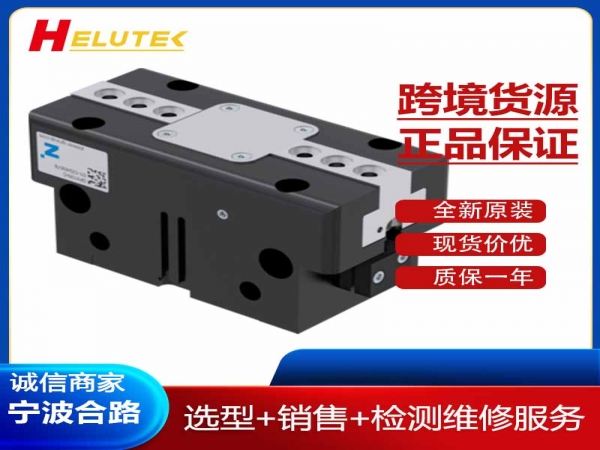 德国原装进口2指平行抓手GP412S-C