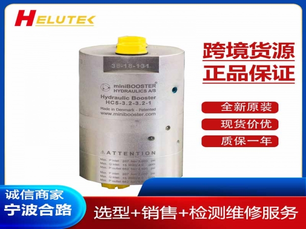 丹麦原装进口增压器HC5-9.0-B-1