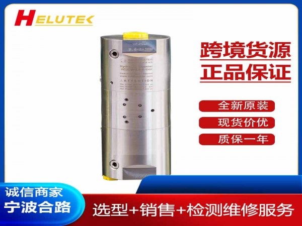 丹麦原装进口增压器HC2DW-2.6-B-1