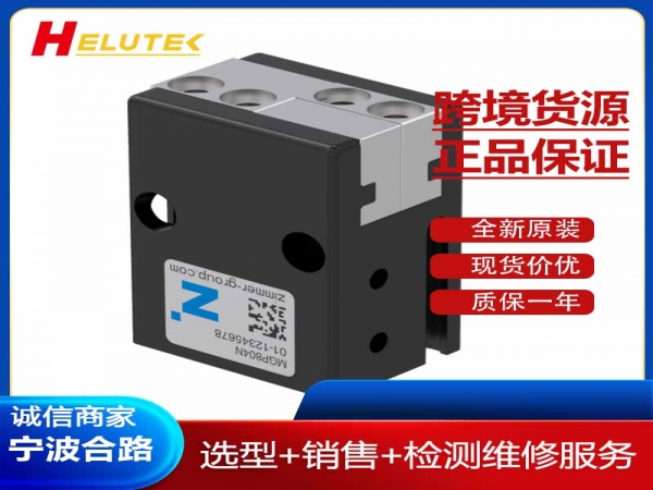 德国原装进口2指平行抓手MGP804N