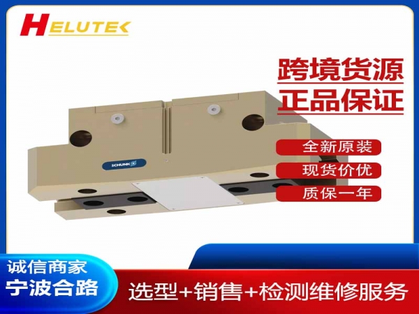 德国原装进口平动机械手PGN-plus-P 380-2-AS id: 1378029