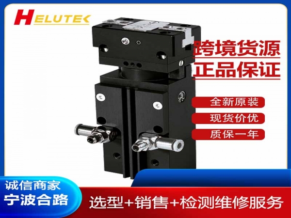 德国原装进口2指水平旋转抓手DGP404N