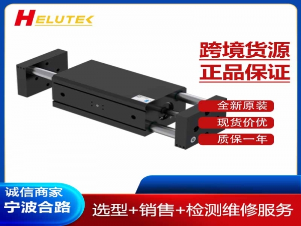 德国原装进口2指长行程平行抓手MGH8350
