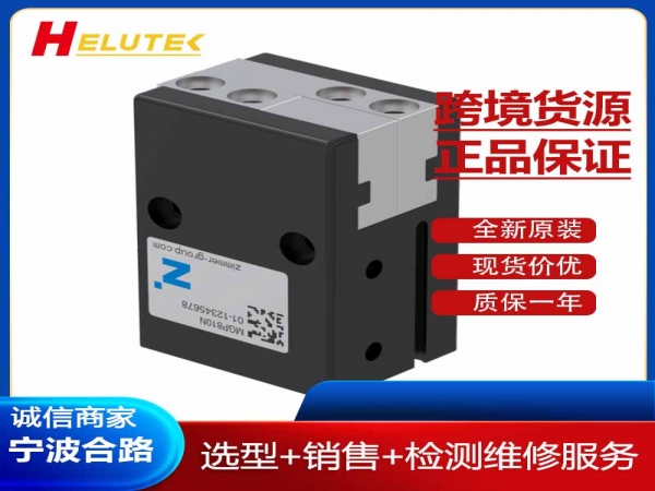 德国原装进口2指平行抓手MGP810NC