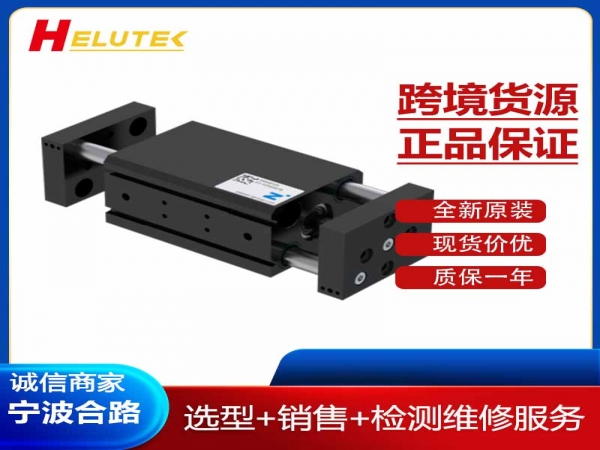 德国原装进口2指长行程平行抓手MGH8120