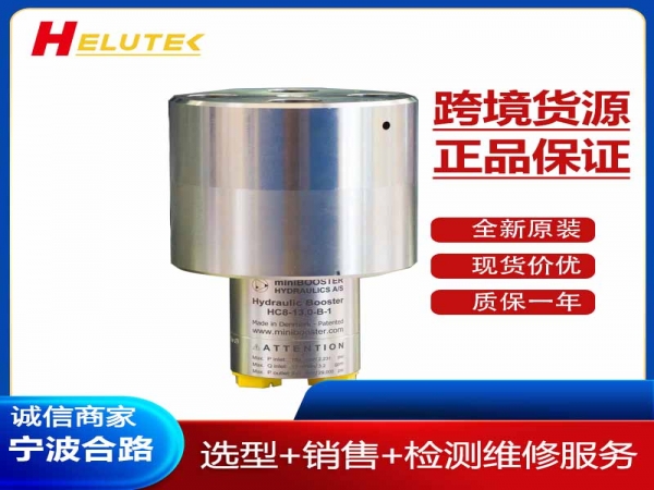 丹麦原装进口增压器HC8-20.0-A-1
