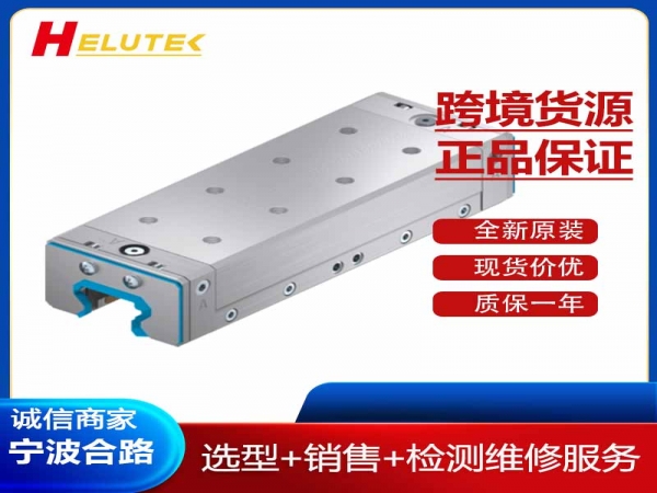 德国原装进口夹紧元件LBHS2502AS2机械抓手