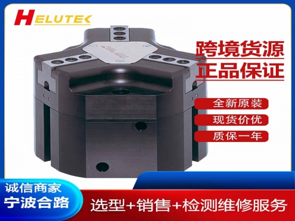 德国原装进口3指定心抓手GD312N-C