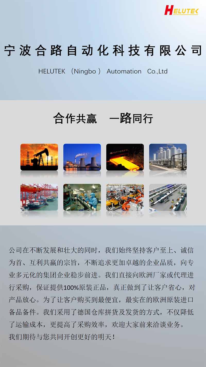 公司宣传页800 公司宣传页800