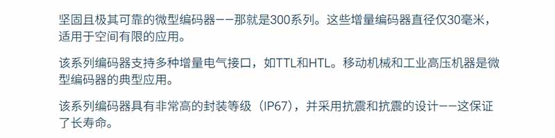 产品图3 产品图3